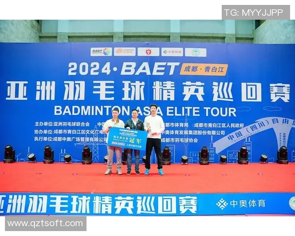 成都羽毛球队的奋斗历程与冠军赛荣耀背后的成长故事