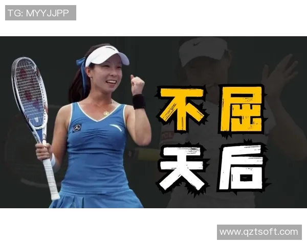 杭州网球队勇夺冠军赛桂冠的奋斗与荣耀之路 杭州网球队勇夺冠军赛桂冠的奋斗与荣耀之路