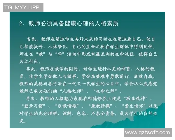 北京网球队心理素质排名第六揭示网球运动员心理素质的重要性与发展潜力